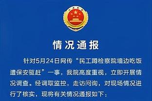 足球报：谢晖已经返回上海，不出意外将加盟申花担任某个职务