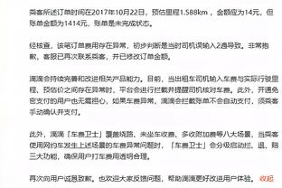 瓜帅：B席可以在场上踢任何位置，能通过自己的方式改变比赛